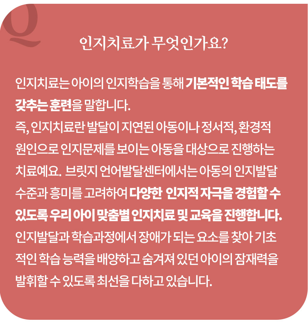 ġᰡ ΰ? ġ  н  ⺻ н µ ߴ Ʒ մϴ. , ġ ߴ  Ƶ̳ , ȯ   ̴ Ƶ  ϴ ġΌ.  긴 ߴ޼Ϳ Ƶ ߴ ذ ̸ Ͽ پ  ڱ   ֵ 츮  㺰 ġ   մϴ. ߴް н ְ Ǵ Ҹ ã  н ɷ ϰ  ִ     ֵ ּ ϰ ֽϴ.