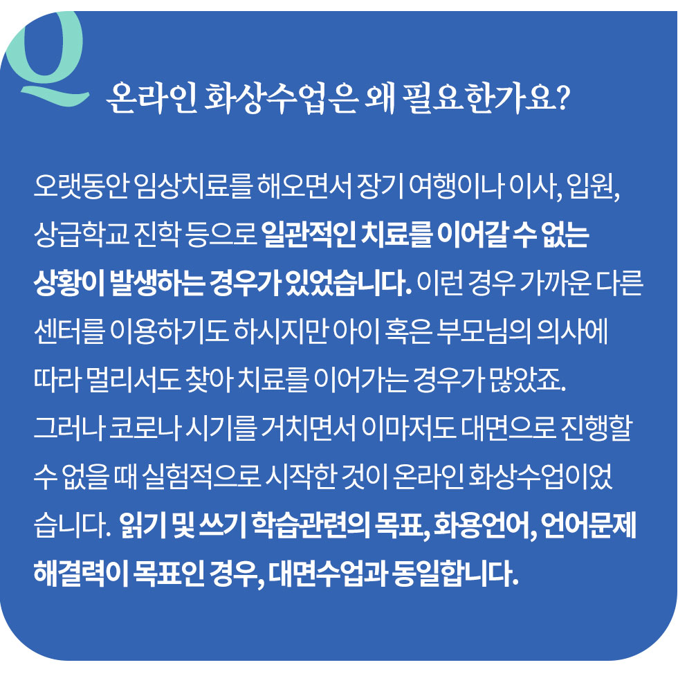 ¶ ȭ  ʿѰ?  ӻġḦ ؿ鼭  ̳ ̻, Կ, б   ϰ ġḦ ̾   Ȳ ߻ϴ 찡 ־ϴ. ̷   ٸ ͸ ̿ϱ⵵ Ͻ  Ȥ θ ǻ翡  ָ ã ġḦ ̾ 찡 . ׷ ڷγ ñ⸦ ġ鼭 ̸         ¶ ȭ̾ϴ. б   н ǥ, ȭ, ذ ǥ ,  մϴ.